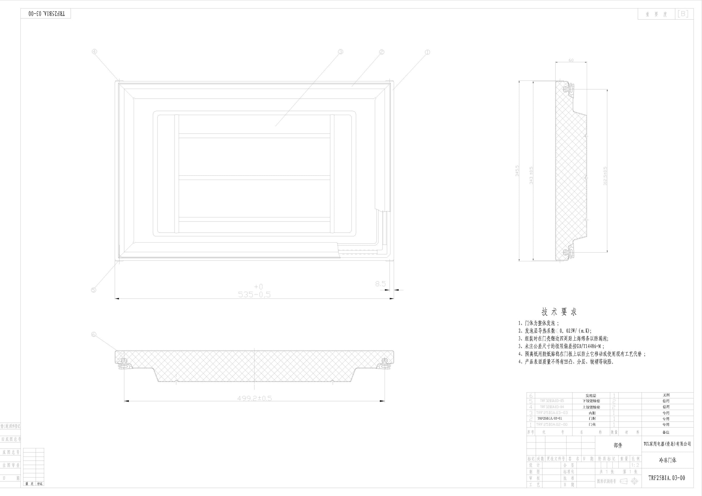Amica Einbaukühlgefrierkombination, EKGC16166, 144 cm cm kaufen 54,5 breit, online Sicherheitsglas hoch