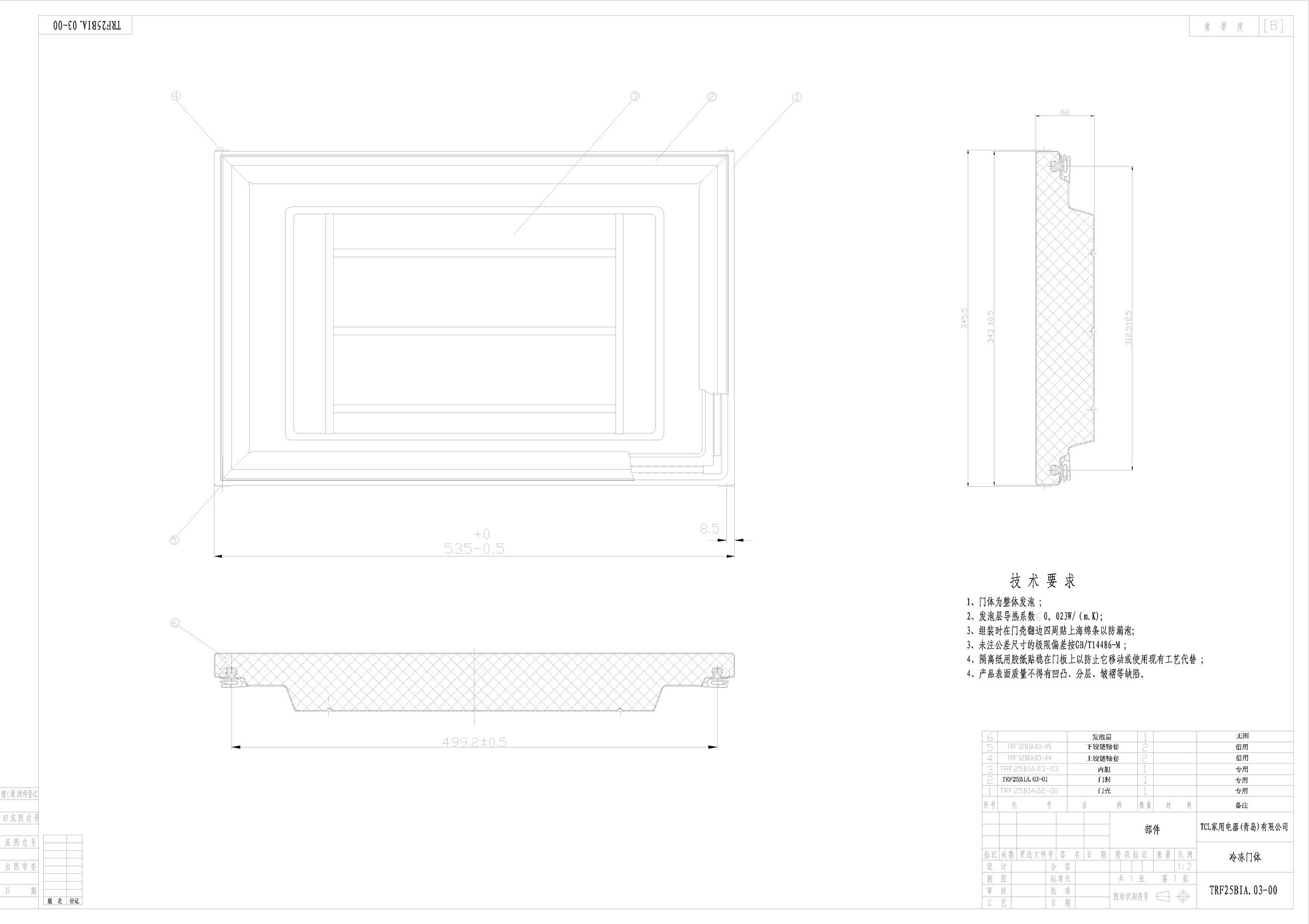 online EKGC16166, Einbaukühlgefrierkombination, 144 cm kaufen cm 54,5 Sicherheitsglas Amica hoch, breit,