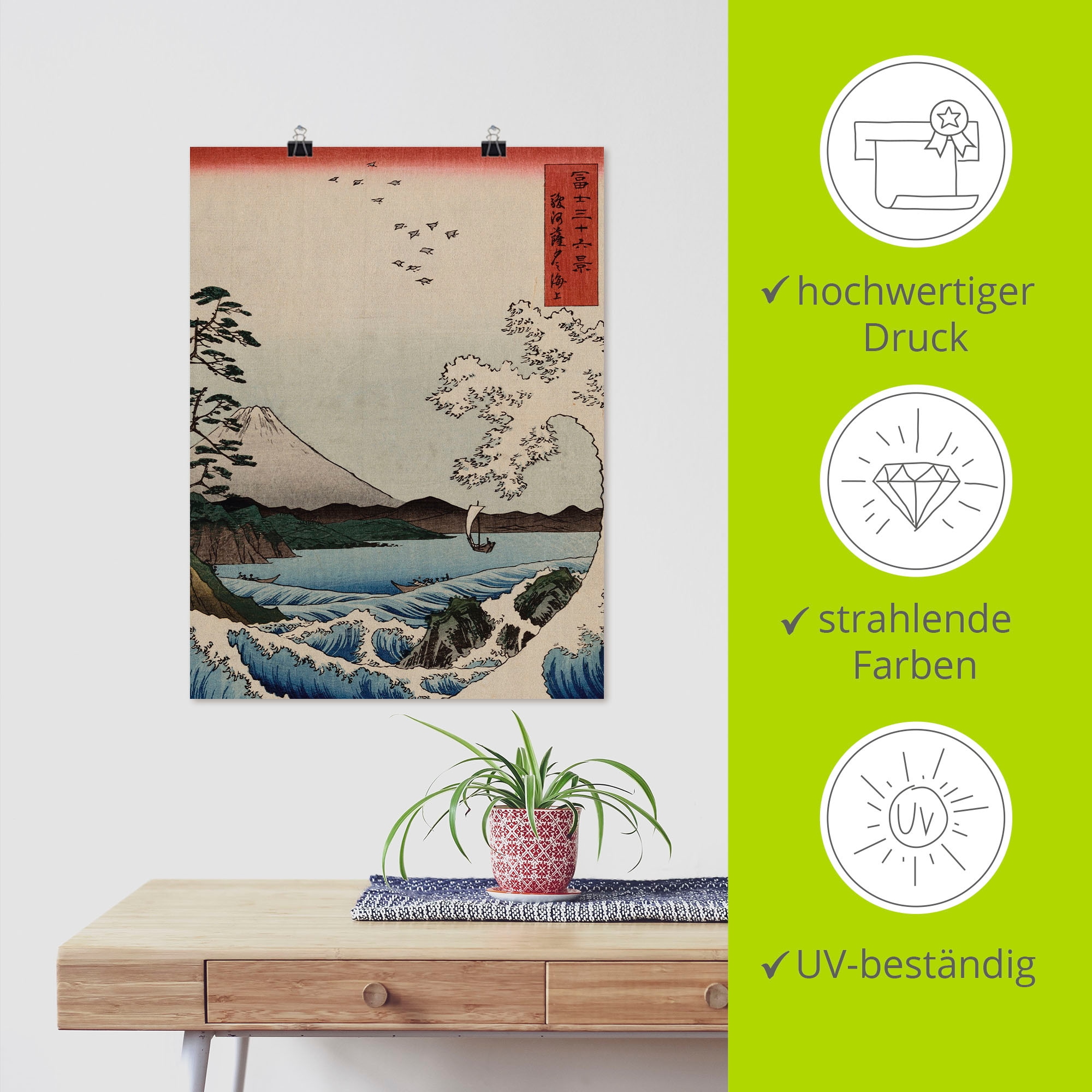 Artland Kunstdruck »Das Meer bei Satta in der Provinz Suruga«, Gewässer, (1 St.), als Leinwandbild, Wandaufkleber oder Poster in versch. Größen