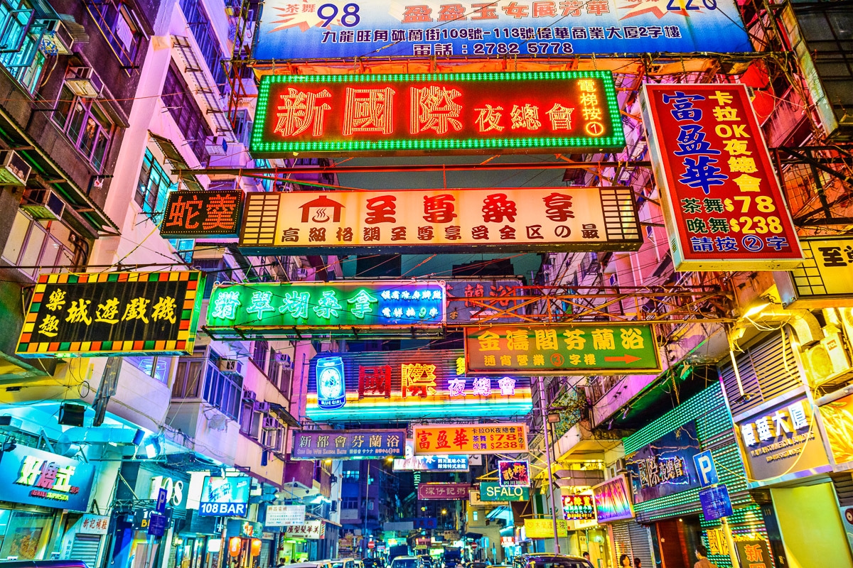 Papermoon Fototapete »Hong Kong Alleyway« günstig online kaufen