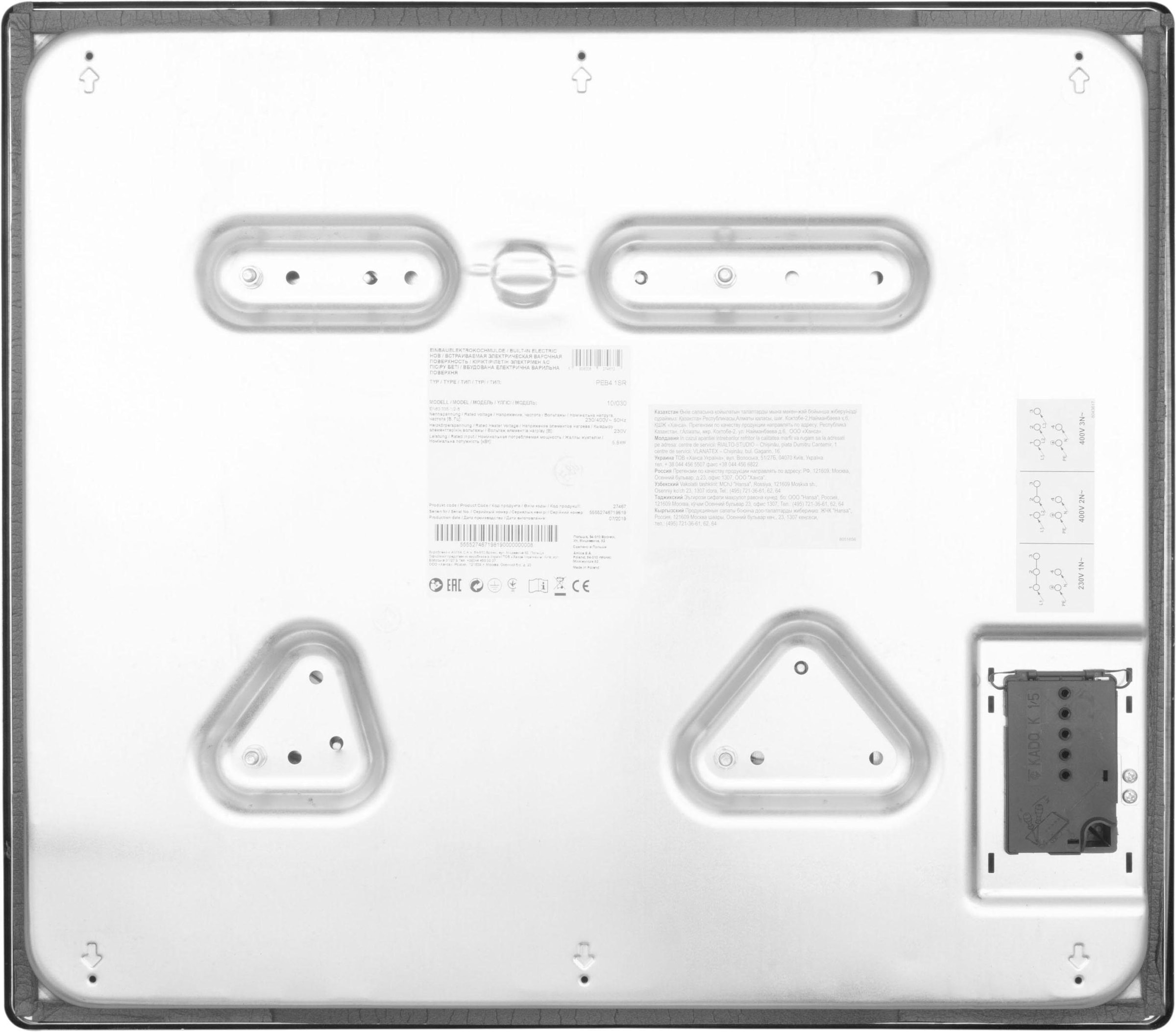 Amica Elektro-Kochfeld »KME 13139 E«, 4 Kochfelder inklusive einer extra schnell aufheizbare Kochzone