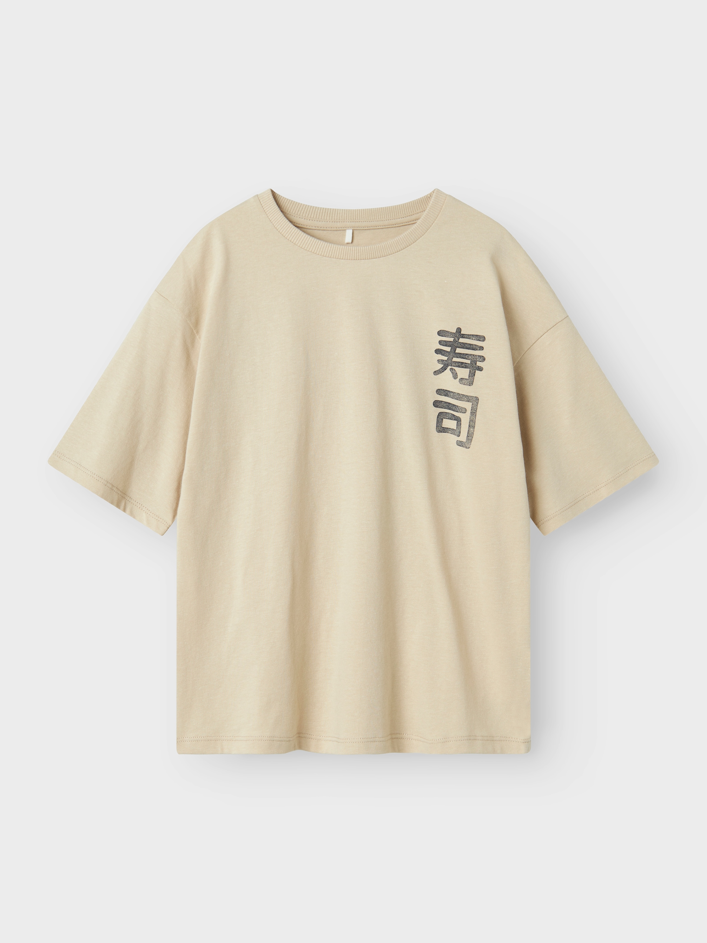 Name It T-Shirt »NKMKANE SS RLX TOP PS NOOS«