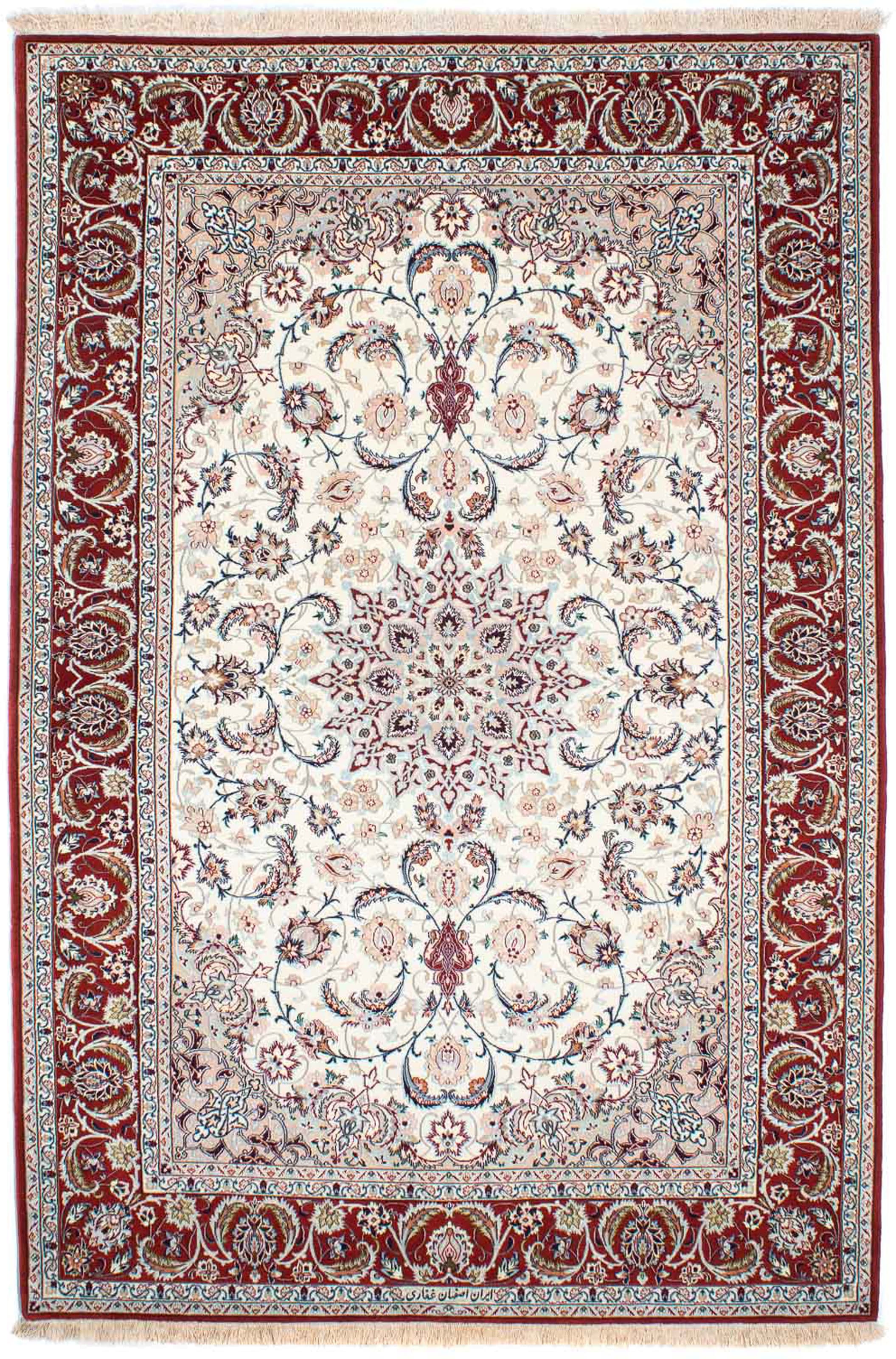 morgenland Orientteppich »Perser - Isfahan - Premium - 237 x 155 cm - beige günstig online kaufen