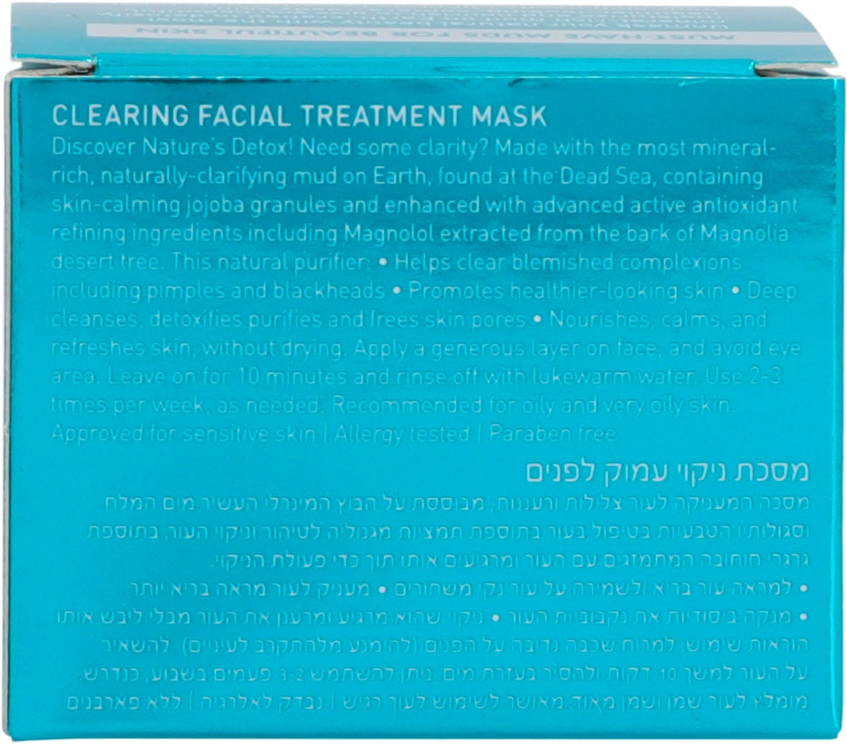 3. Bild von AHAVA Gesichtsmaske »Mineral Mud Clearing Facial Treatment Mask«