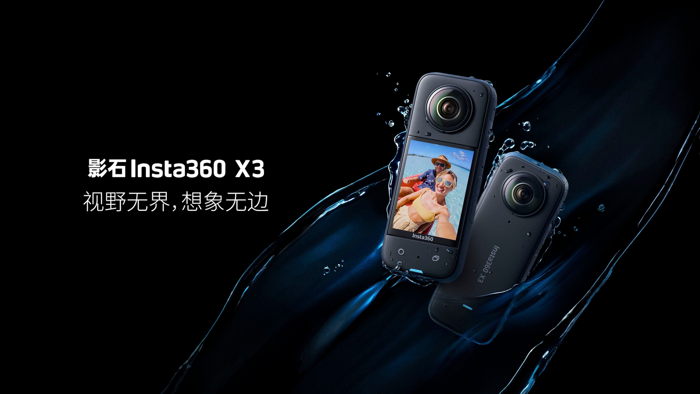 Insta360 Camcorder »X3«, 5,7K, Bluetooth-WLAN (Wi-Fi)