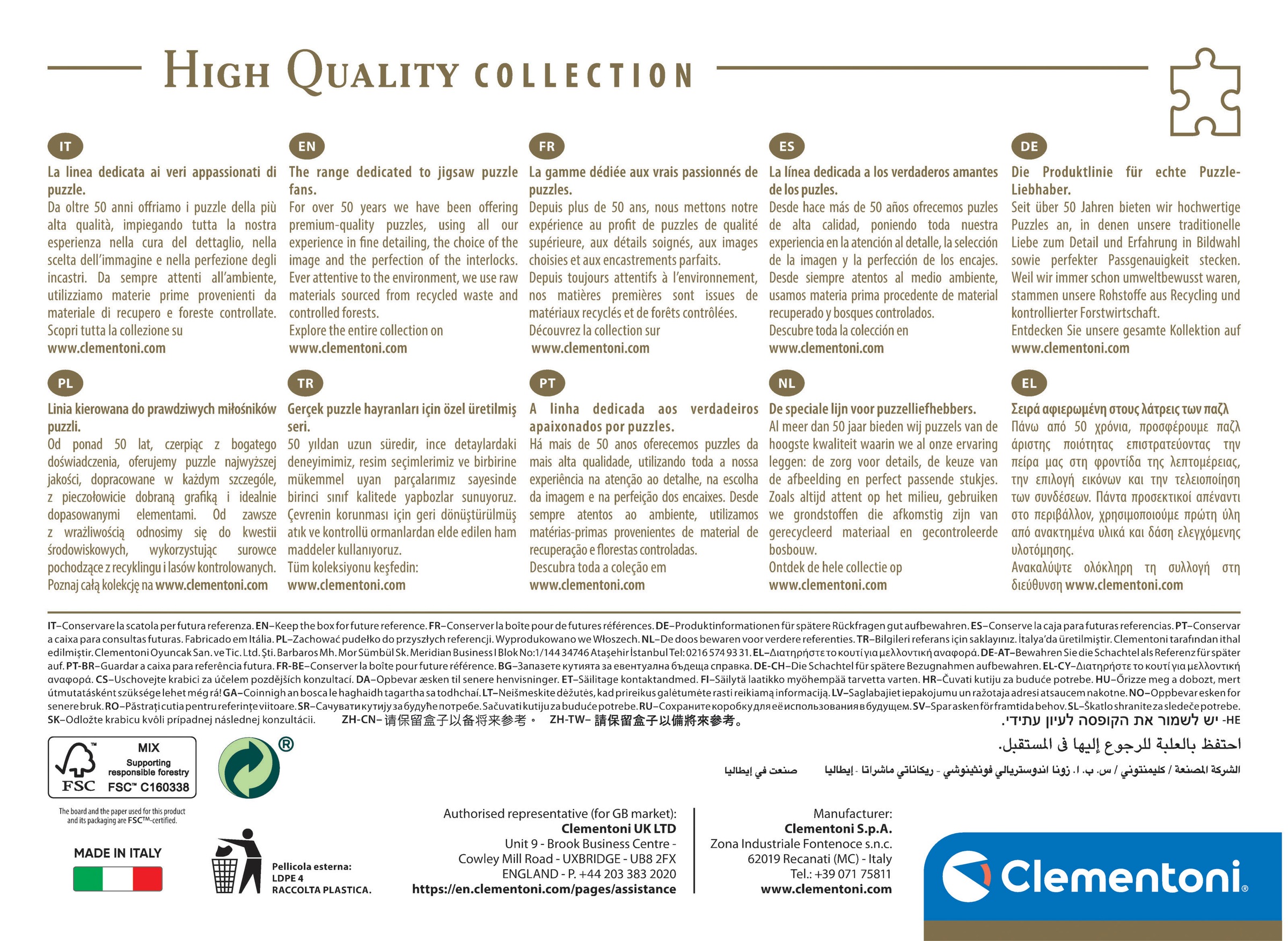 Clementoni® Puzzle »High Quality Collection, Harry Potter«, Made in Europe