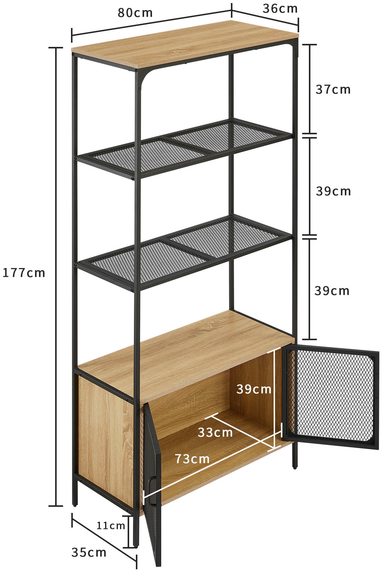 OTTO home Regal »Amance«, Metallgestell, viel Stauraum und ideal für Saugroboter, Höhe 177 cm
