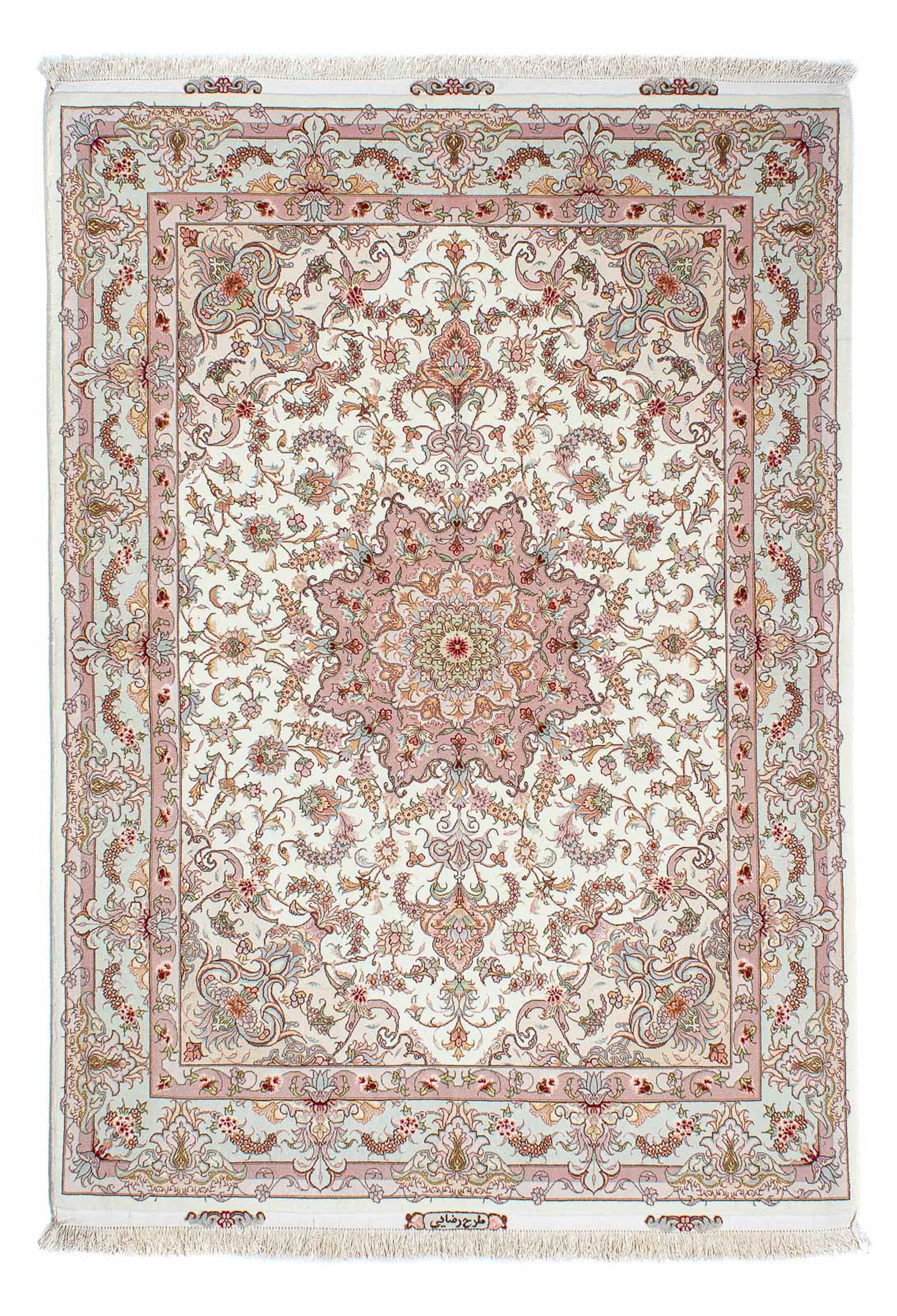 morgenland Orientteppich »Perser - Täbriz - Royal - 212 x 150 cm - beige«, günstig online kaufen