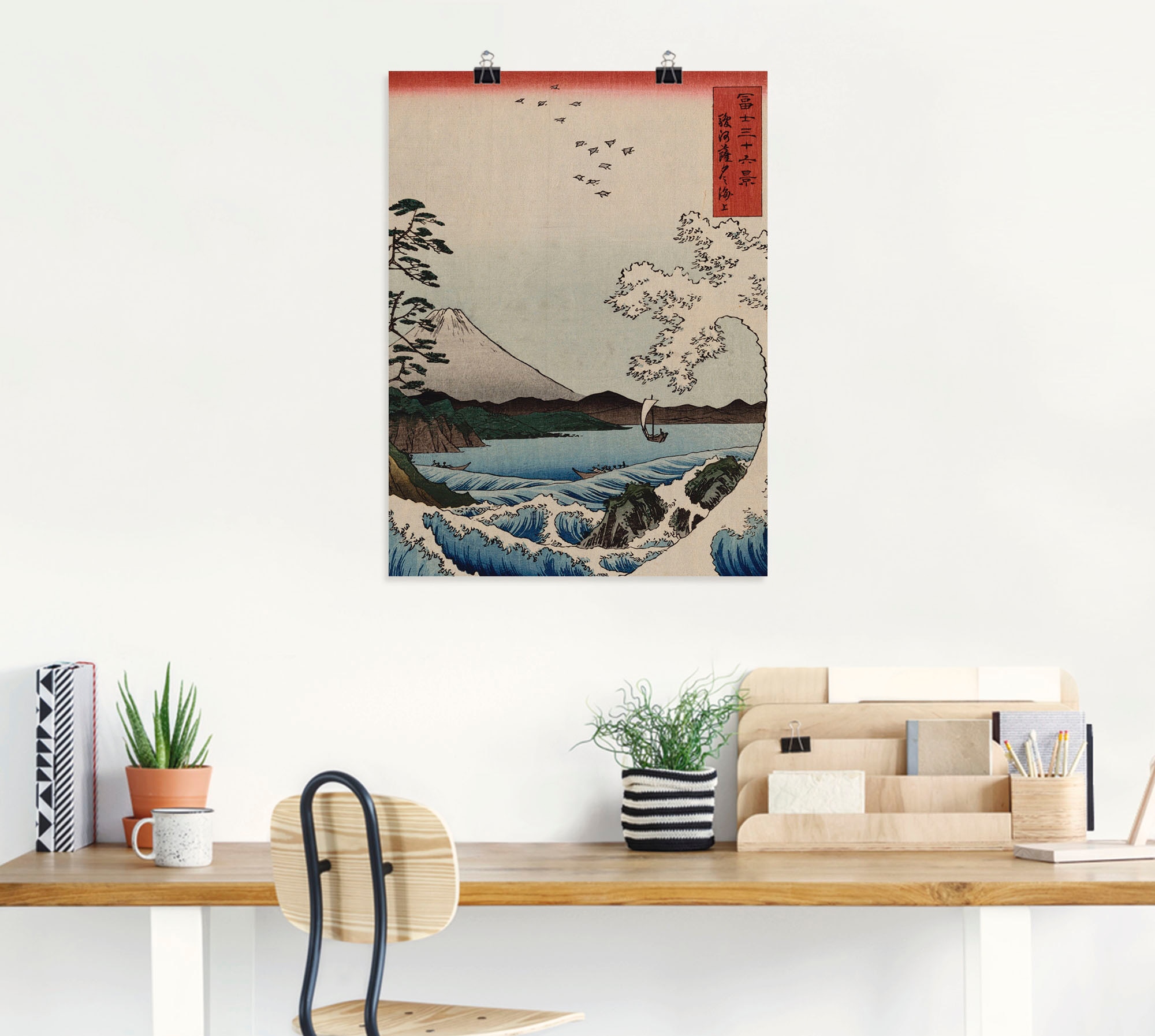 Artland Kunstdruck »Das Meer bei Satta in der Provinz Suruga«, Gewässer, (1 St.), als Leinwandbild, Wandaufkleber oder Poster in versch. Größen