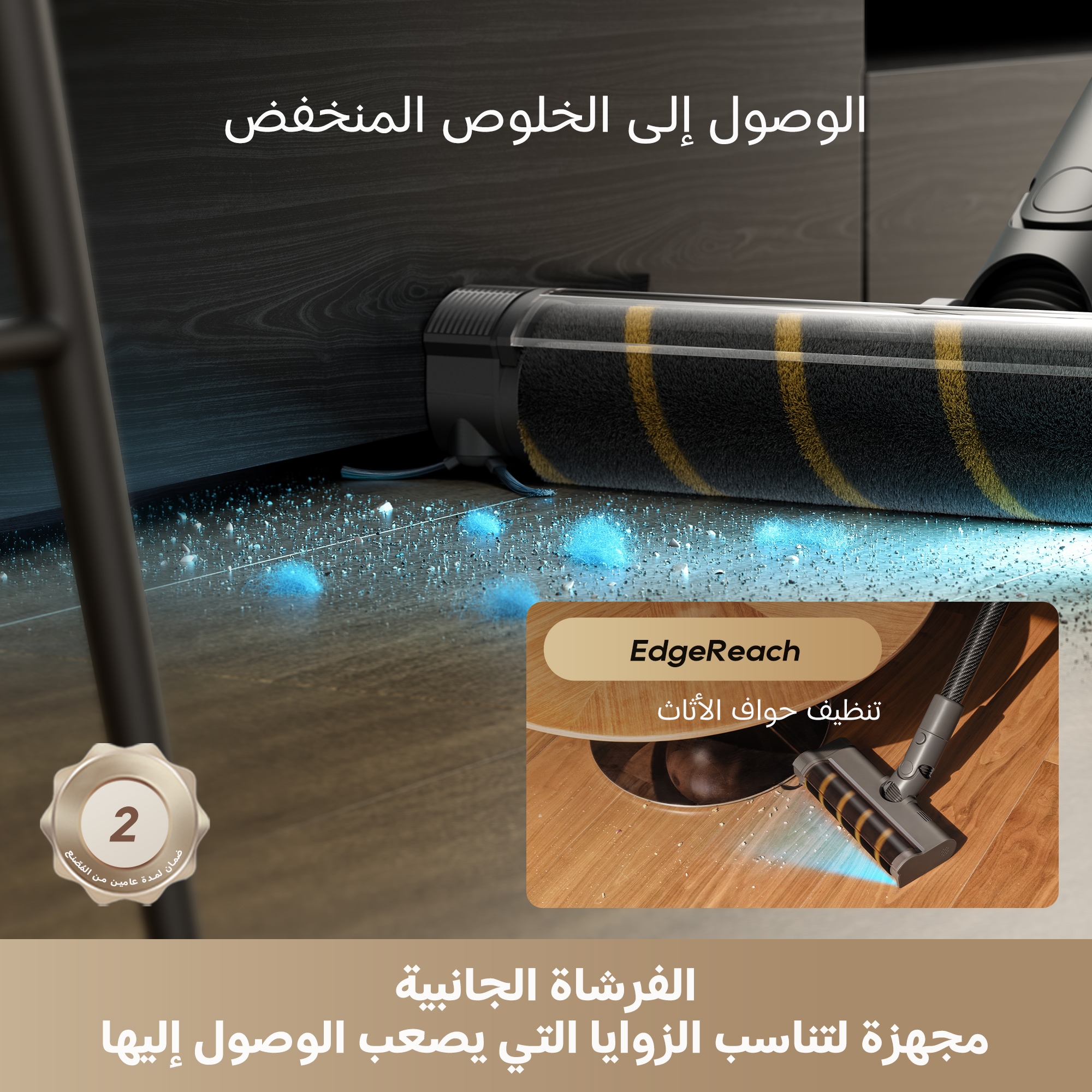 Dreame Akku-Stielstaubsauger »R30« 190 AW, beleuchtete Bürsten, HEPA-Filter