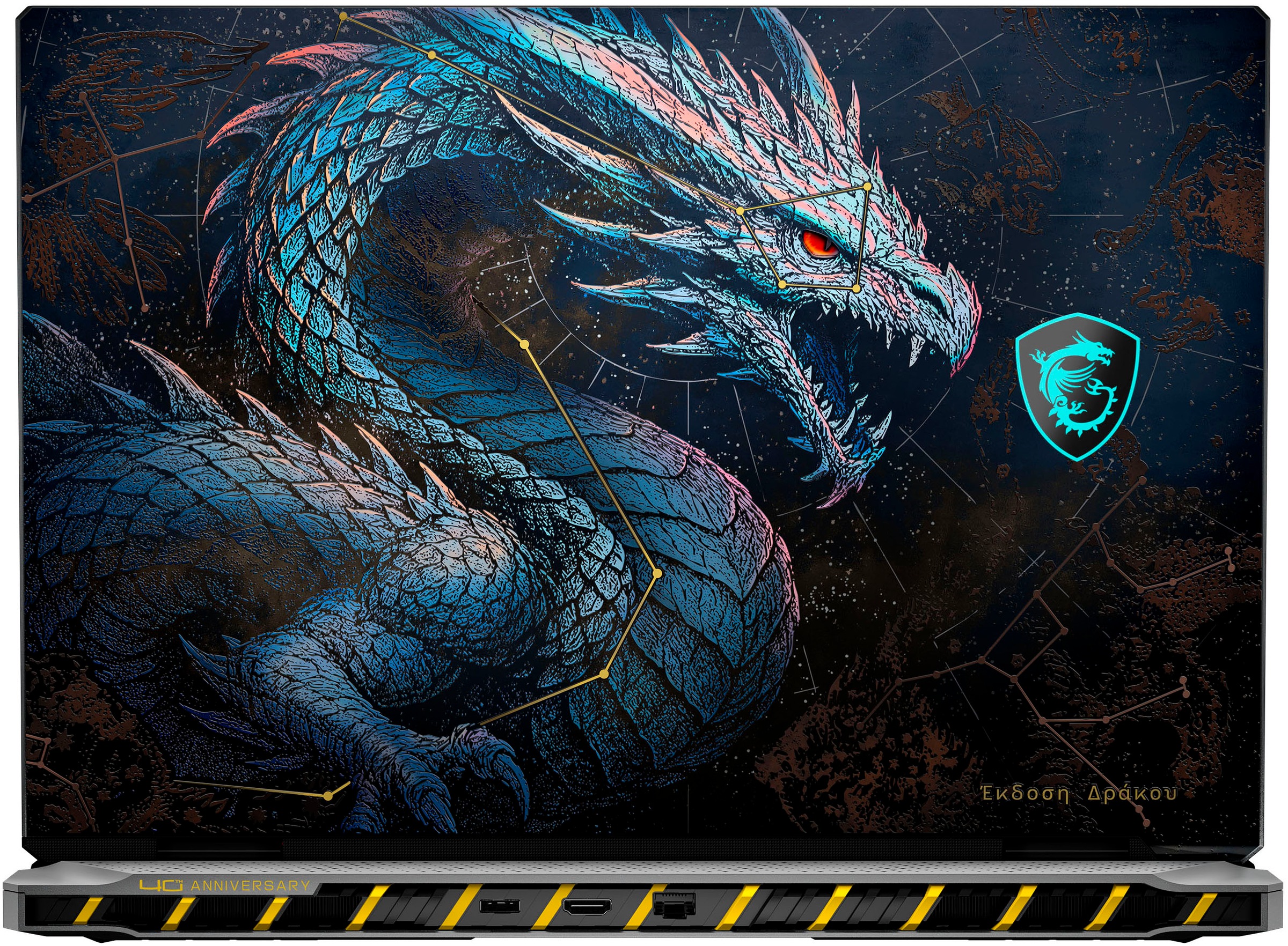 MSI Gaming-Notebook »Titan 18 HX Dragon«