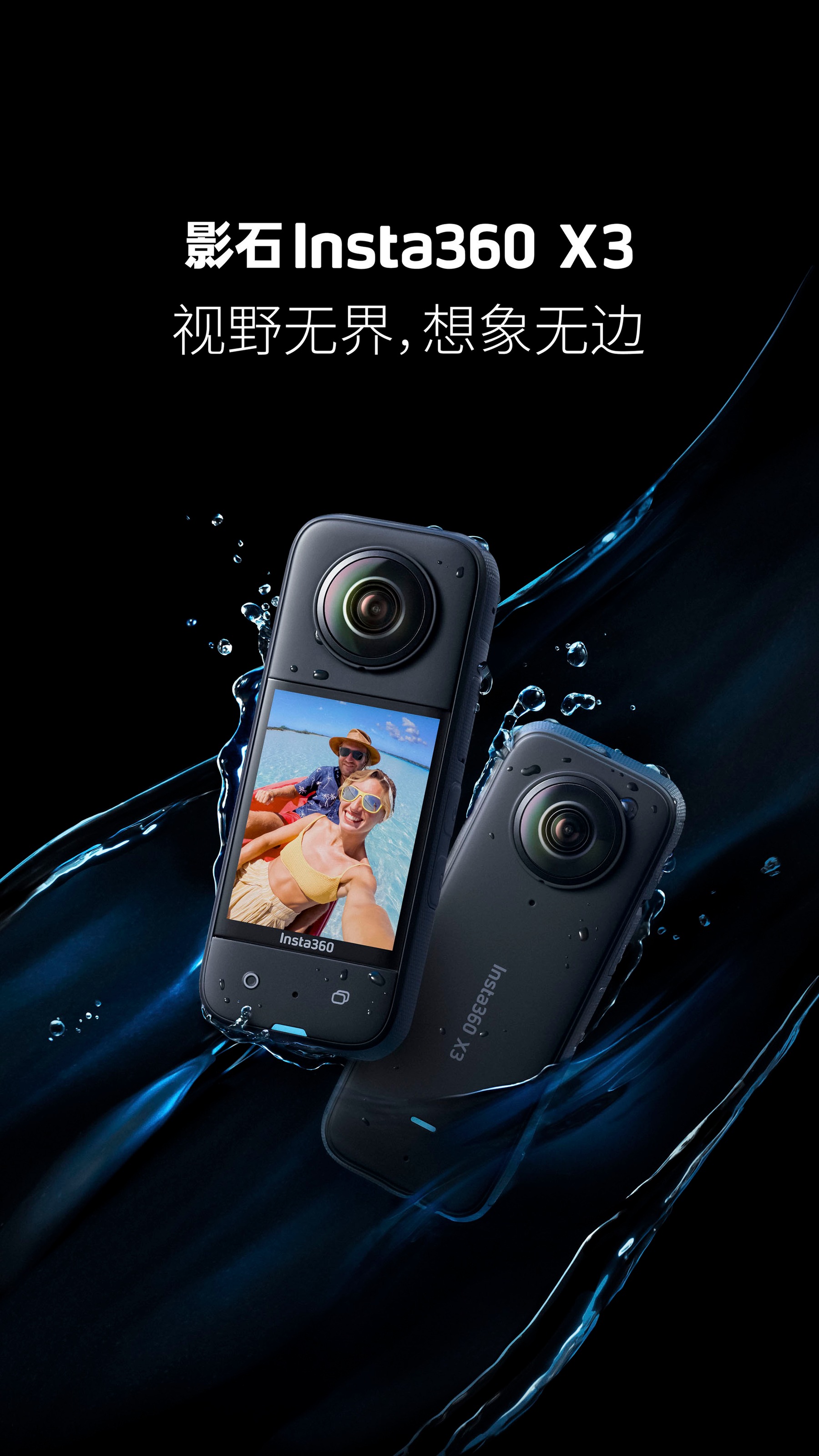 Insta360 Camcorder »X3«, 5,7K, Bluetooth-WLAN (Wi-Fi)