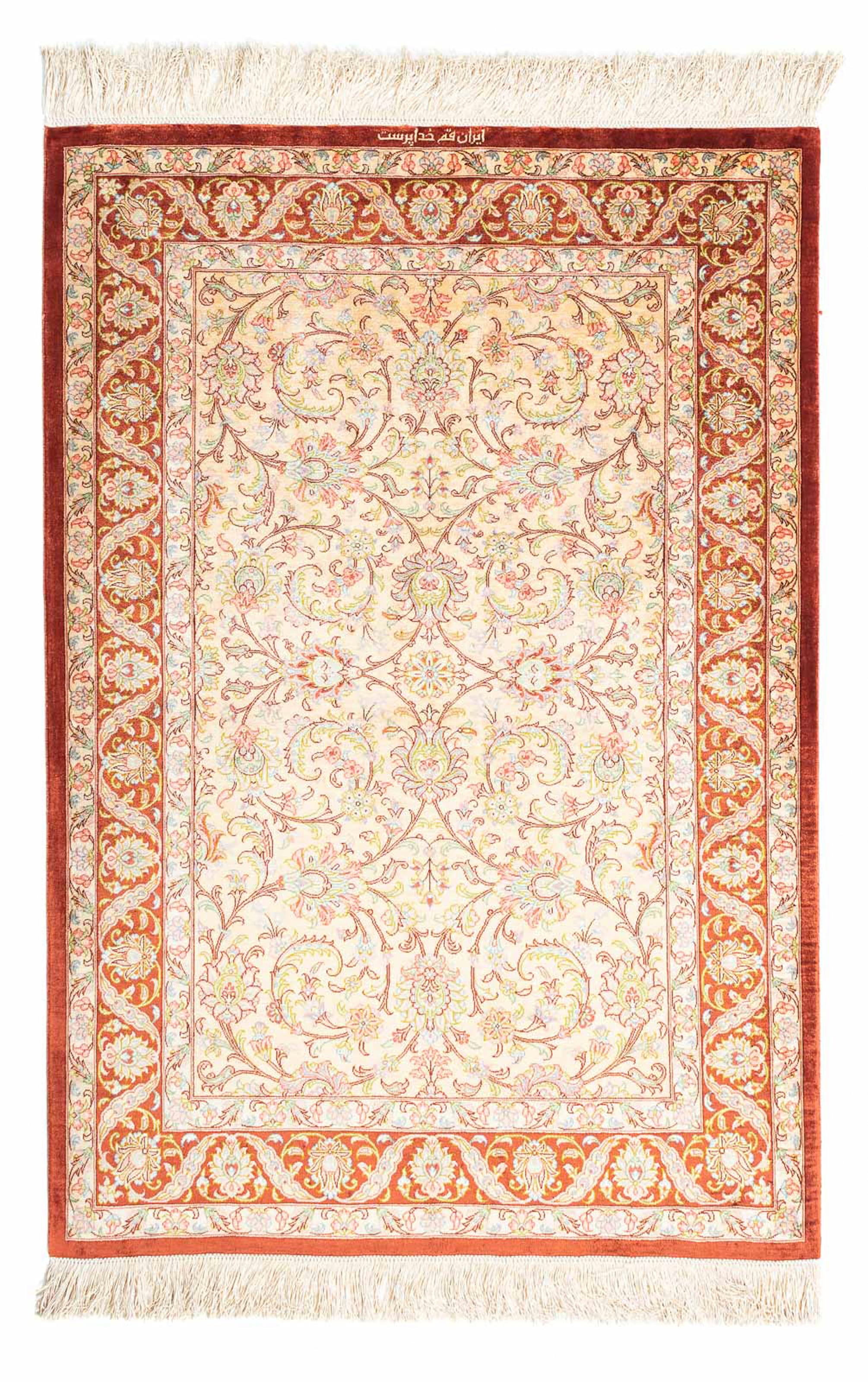 morgenland Orientteppich »Perser - Ghom - 123 x 83 cm - beige«, rechteckig, günstig online kaufen