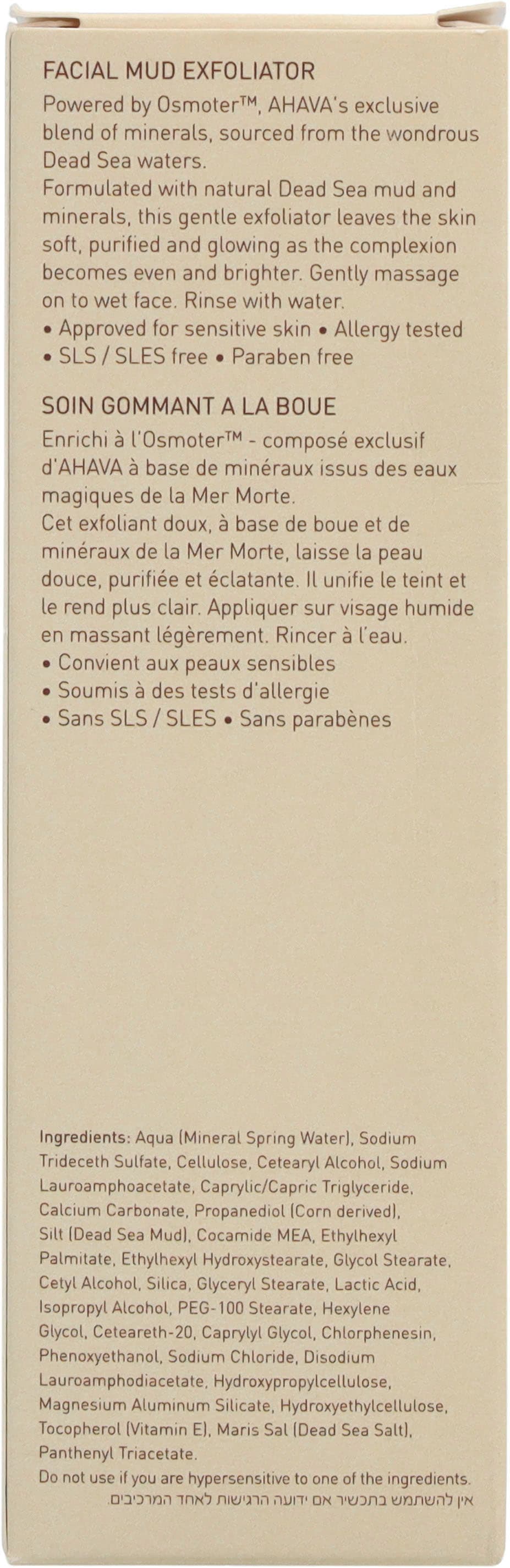 AHAVA Gesichts-Reinigungsschaum »Time To Clear Facial Mud Exfoliator«, Entfernt abgestorbene Hautschüppchen, für natürliche Zellenerneuerung.