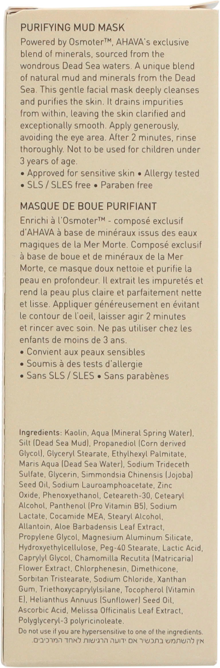 AHAVA Gesichts-Reinigungsmaske »Time To Clear Purifying Mud Mask«, Tiefenreinigende Schönheitsmaske, verkleinert Poren, alkoholfrei.