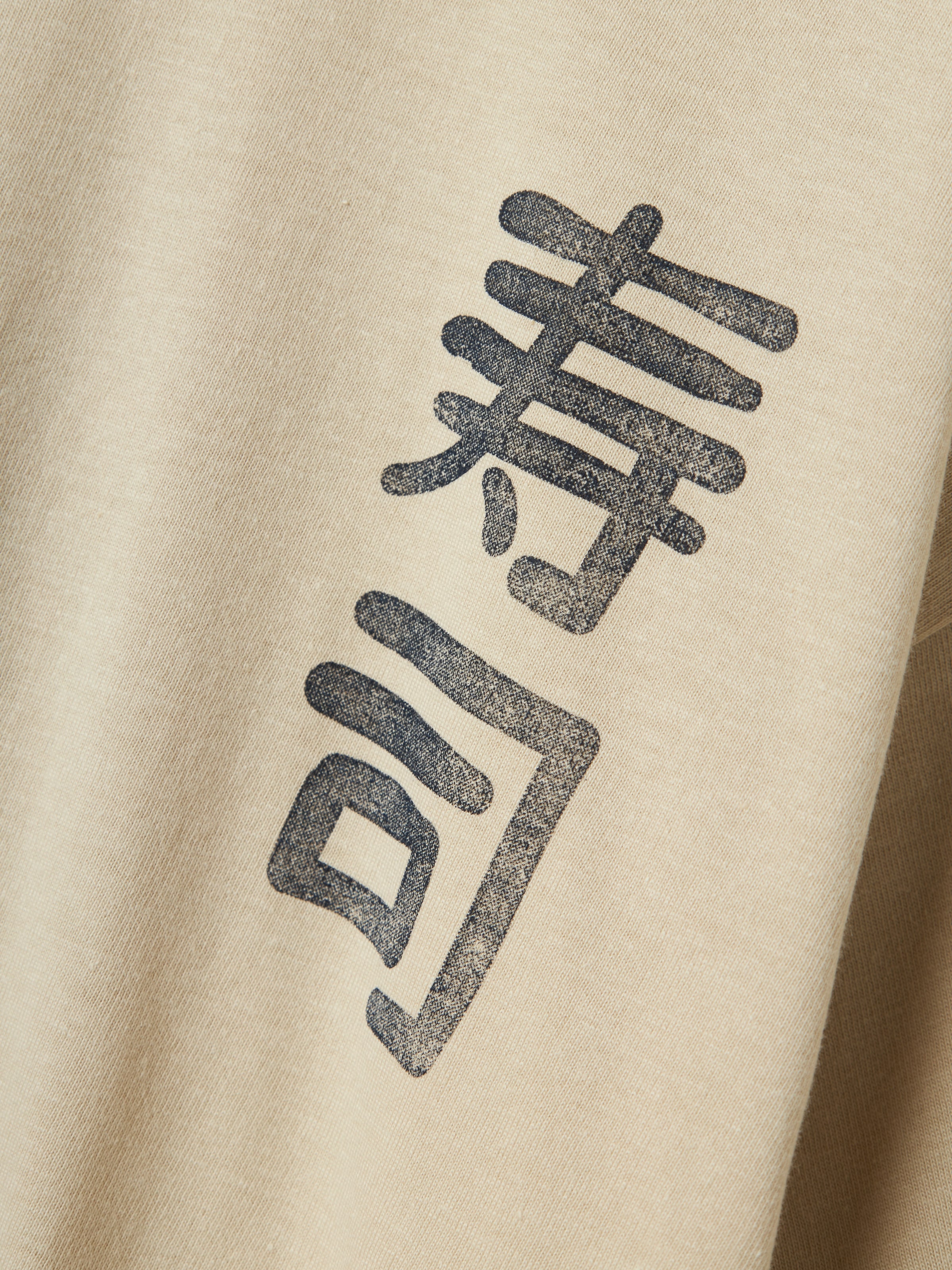 Name It T-Shirt »NKMKANE SS RLX TOP PS NOOS«