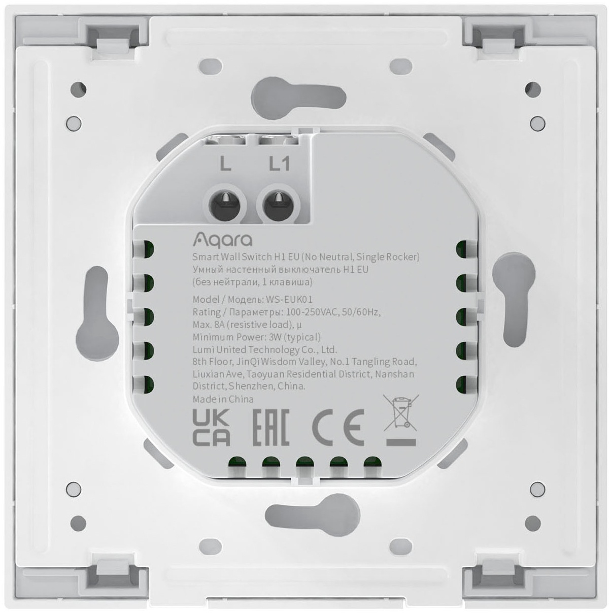 Aqara Lichtschalter »Smart Wall Switch H1 (No Neutral, Single Rocker)«